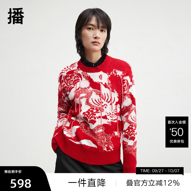 舒适简约罗纹圆领，吊流苏设计层次感十足
