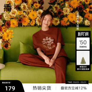 短袖 倪妮同款 播ELLYLAND系列T恤女商场同款 BDR2YD1019 播奥莱