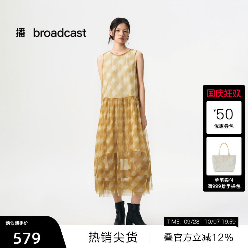 【播奥莱】播秋季圆领网纱格子无袖连衣裙女纱裙BDS3LD4812