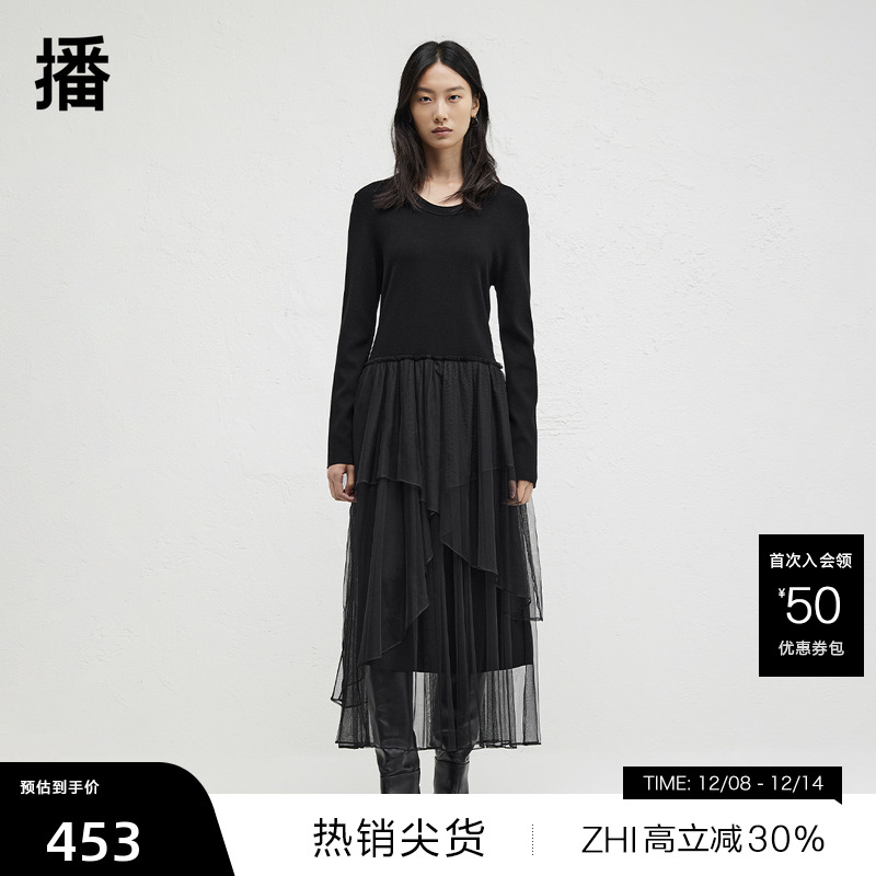 舒适简约圆领，不规则拼接下摆