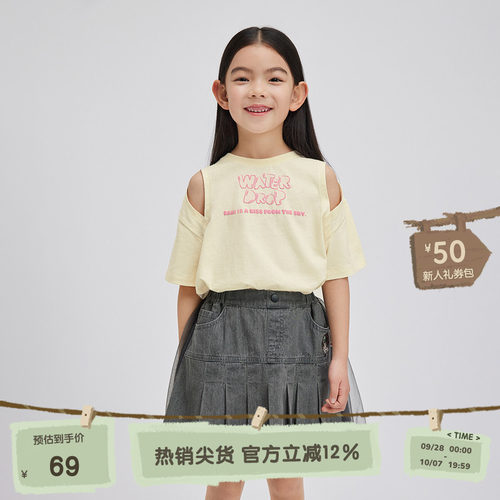 罗纹圆领，镂空设计