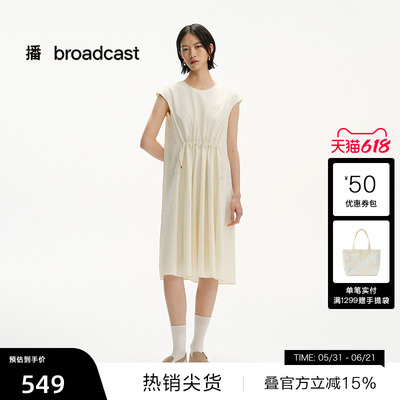 【播奥莱】播商场同款无袖收腰连衣裙女夏漂亮收腰长裙BDS2LD2624
