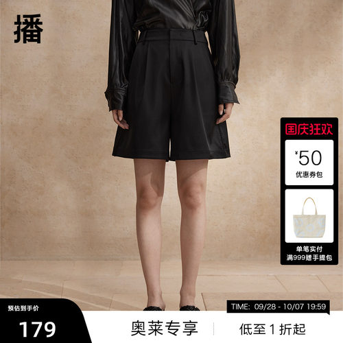 简约宽边腰头
