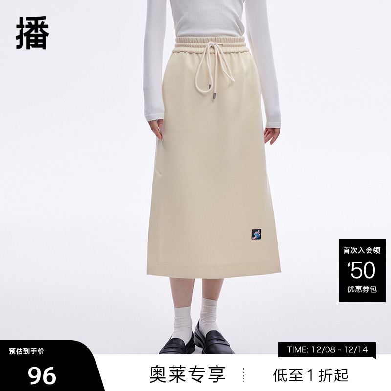 休闲抽绳，侧斜插袋