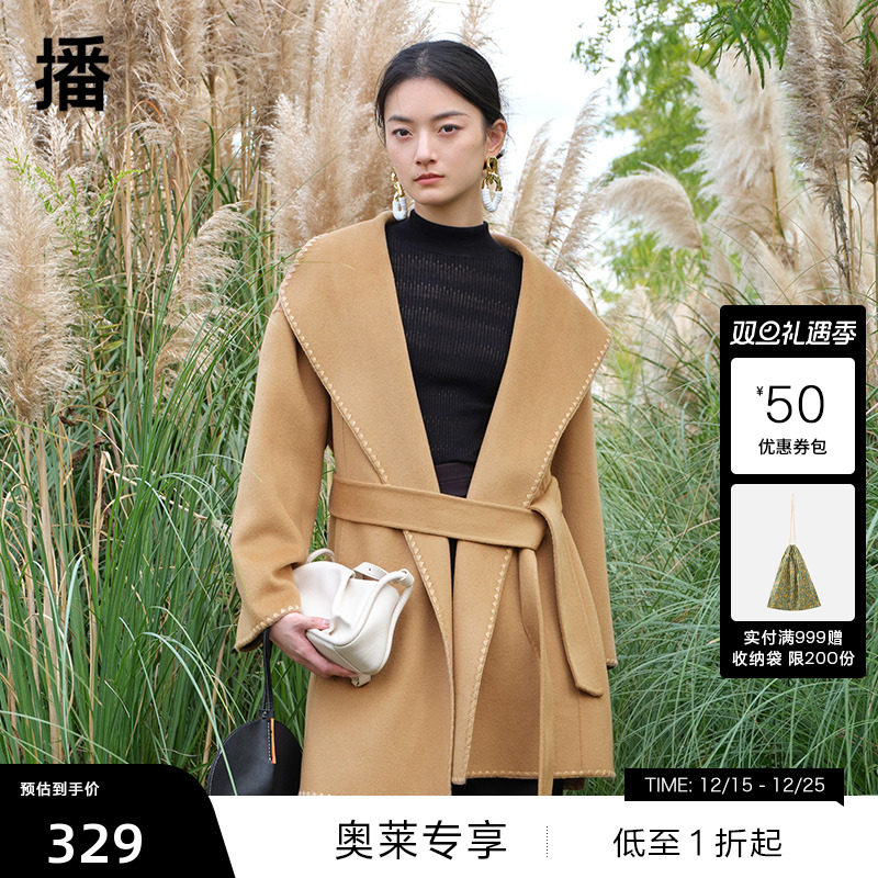 贝壳绣开襟，不拘一格侧开叉