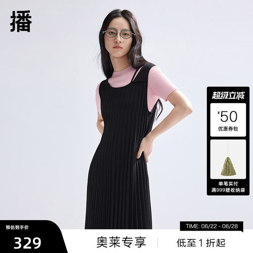 不对称肩带方形领