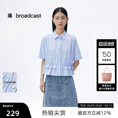经典翻领