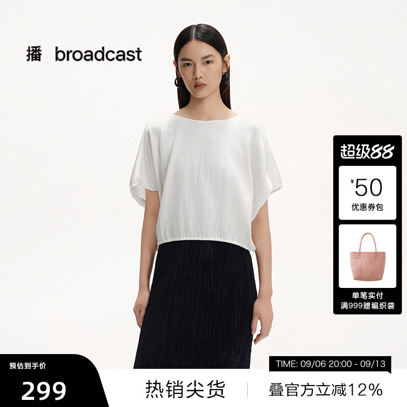 【播奥莱】播夏季醋纤气质衬衫女季法式短袖上衣BDS2HD2267