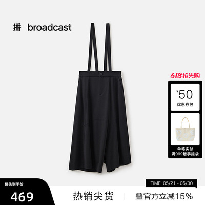 【播奥莱】播商场同款减龄背带休闲裤女25夏宽松阔腿裤BDS2KD2444