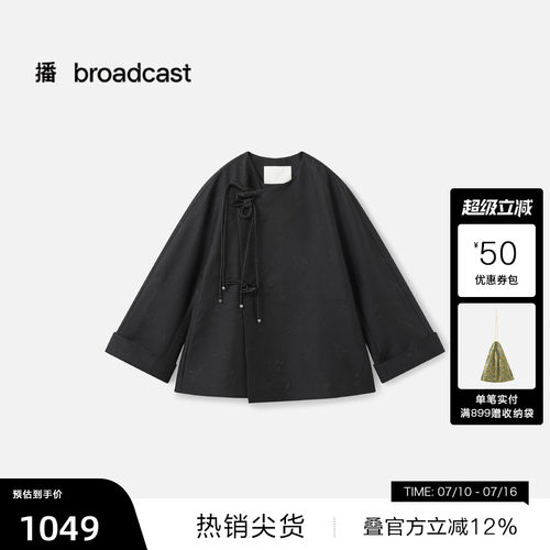 经典新中式国风