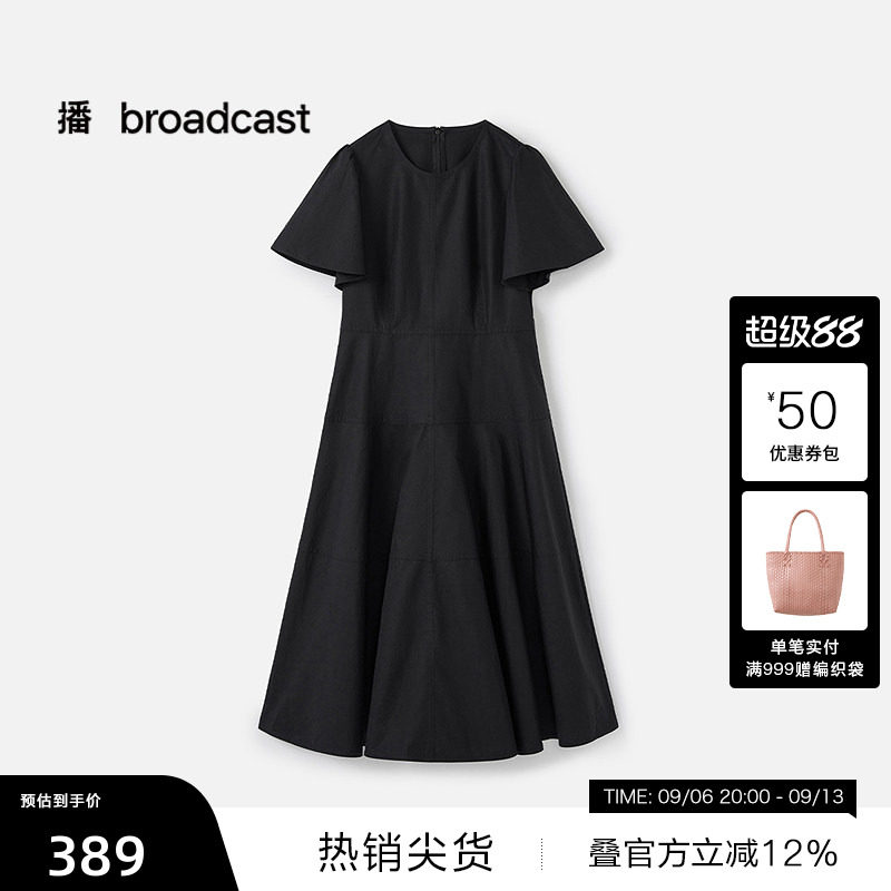 【播奥莱】播夏季收腰显瘦棉麻短袖小黑裙女气质连衣裙DDS2LD5919