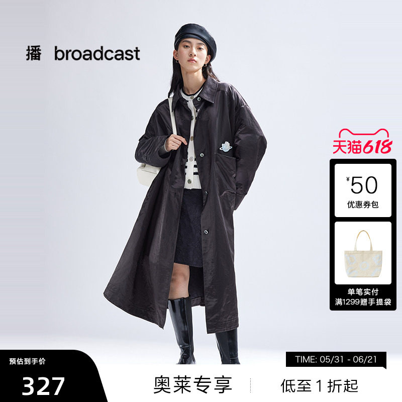 【播奥莱】播翻领落肩宽松高智风衣女中长款上衣BDQ4FD9096