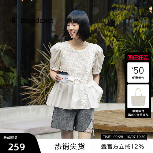 褶皱下摆，包边圆领