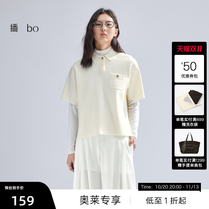 【播奥莱】播 bo春季polo领针织衫女薄款短袖毛衣BDR1SD2113