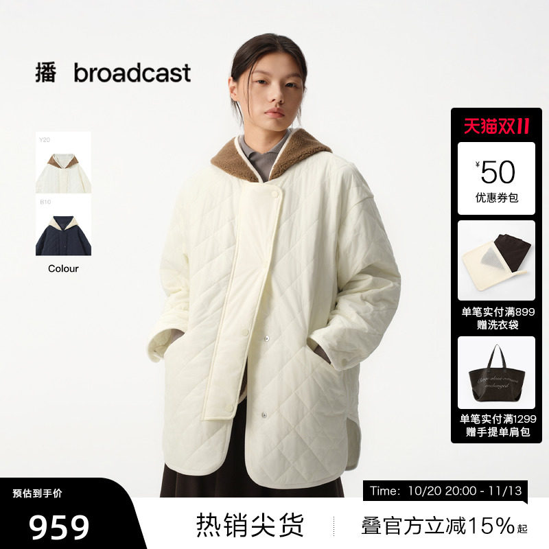【播奥莱】播商场同款松弛两件套棉衣女冬宽松棉服外套BDS4PD3600