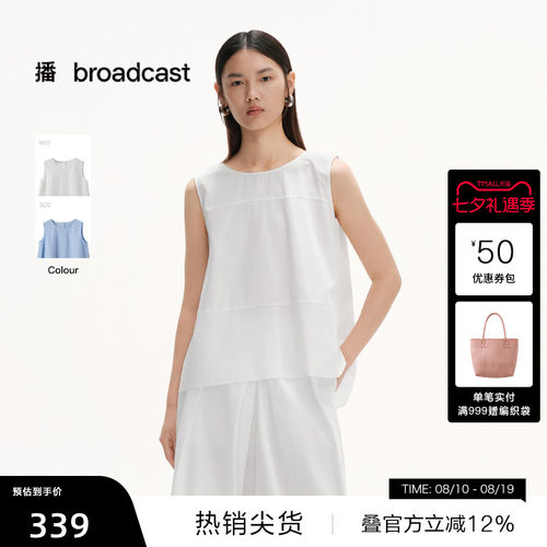 【播奥莱】播26夏新品无袖衬衫通勤休闲宽松洋气白衬衣DDT2HD6065