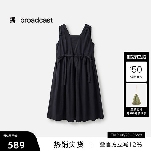 播舒适全棉连衣裙