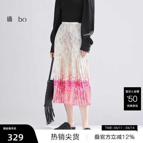 腰头BO标识链条 ，渐变浪漫印花