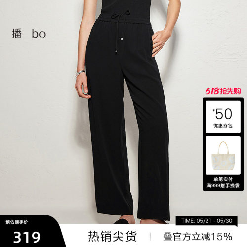 播BO捏褶抽绳轻盈飘逸休闲裤BDR3KD2207