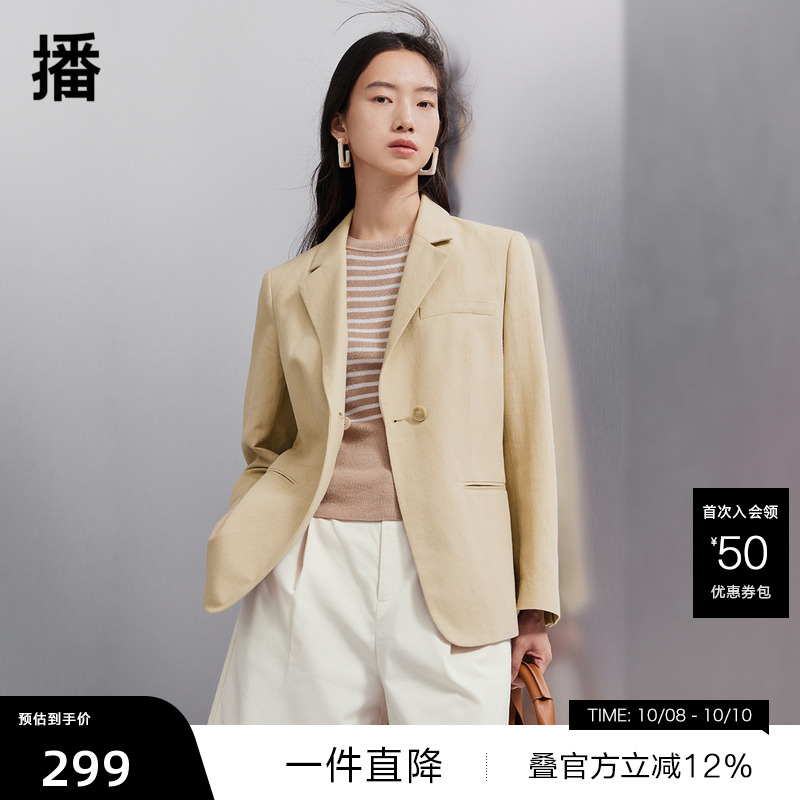 一粒扣设计，后摆开衩
