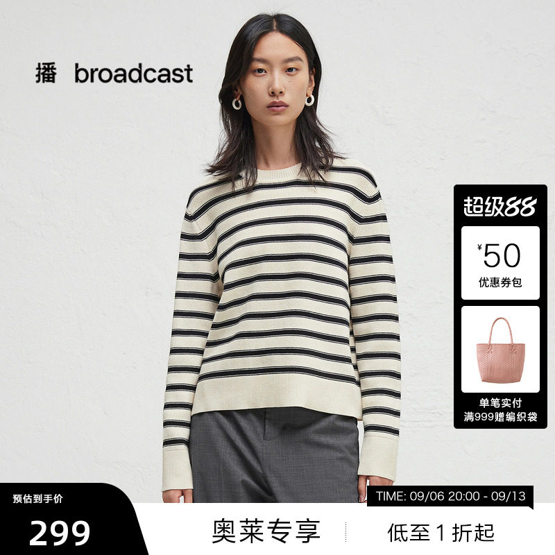 【播奥莱】播秋季条纹圆领针织衫女薄款毛衣BDR3SD3325