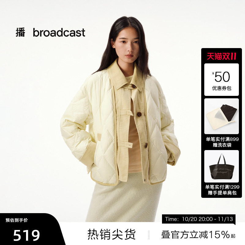 【播奥莱】播撞色翻领短款羽绒服女秋冬宽松保暖外套DDS4RD5278