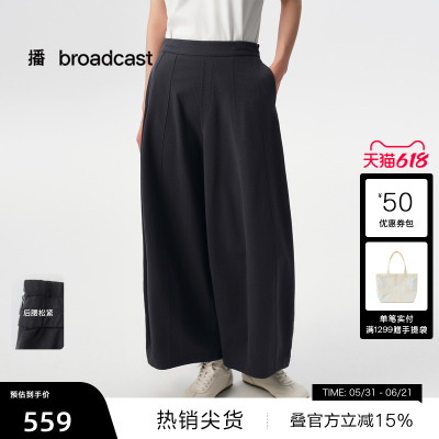 【播奥莱】播商场同款休闲宽松灯笼裤女秋慵懒松弛长裤BDS3KD4665