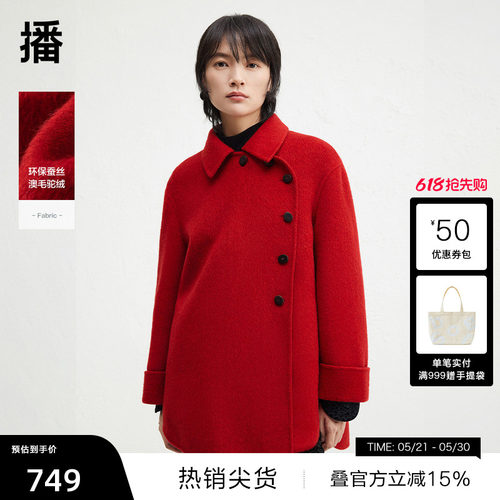 时尚简约衬衫领