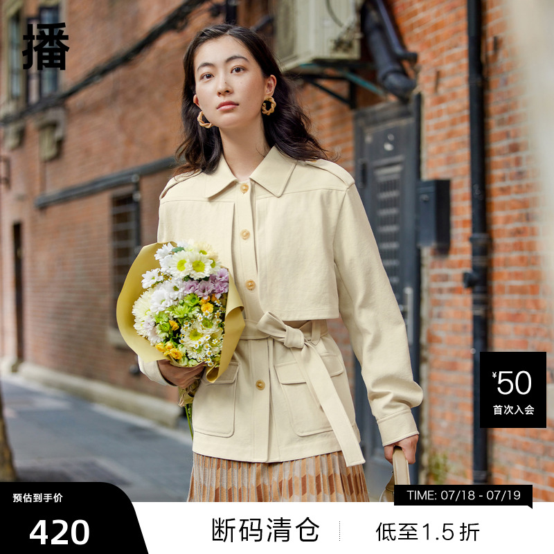 工装休闲风，腰部系带