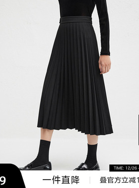 【播奥莱】播商场同款小川浩史胶囊系列冬气质百褶半裙BDR4BD4034