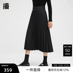 小川浩史胶囊系列冬气质百褶半裙BDR4BD4034 播商场同款 播奥莱