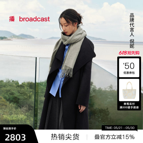 叠襟牛角扣