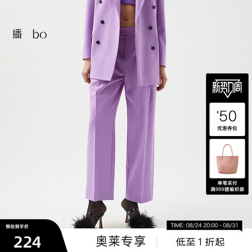 【播奥莱】播 bo冬季西装裤高腰显瘦气质阔腿裤子BDQ4