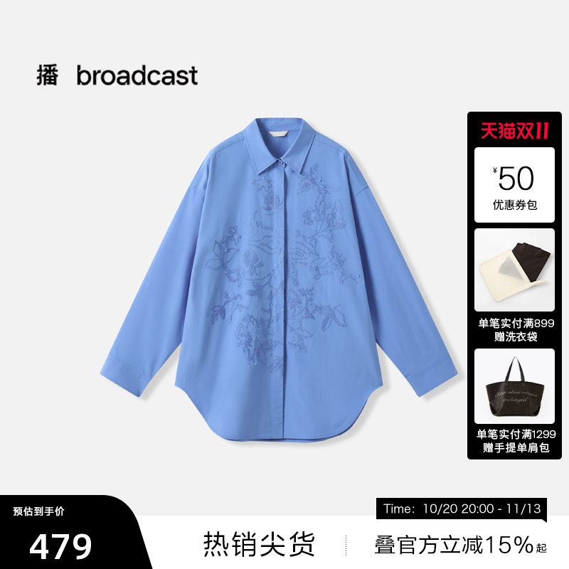 【播奥莱】播秋季纯棉清爽宽松衬衫独特别致气质士上衣BDS3CD3283