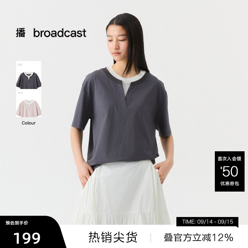 【播奥莱】播假两件松弛短袖T恤女夏海盐穿搭BDS7YD4504图片