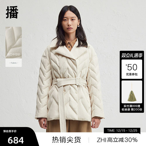 【播奥莱】播菱形绗缝西装领羽绒服女冬新短款收腰外套DDR4RD5207