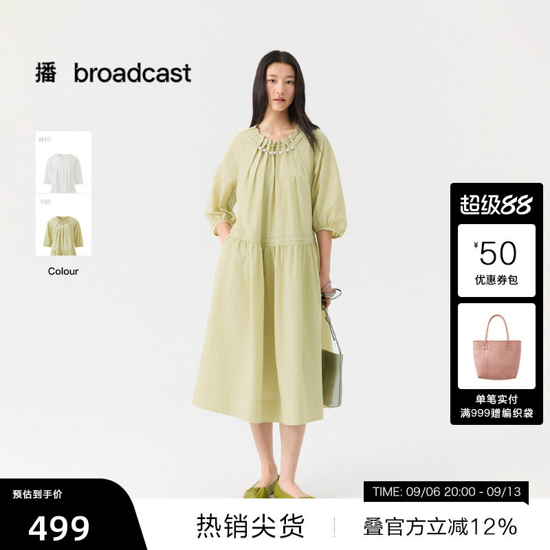 【播奥莱】播26夏新品度假风宽松连衣裙复古灯笼袖裙子DDT2LD5609