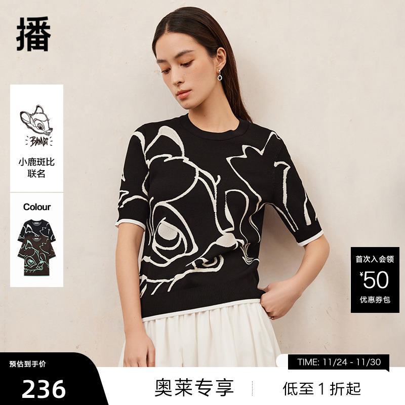 紧密罗纹圆领，撞色条纹袖口