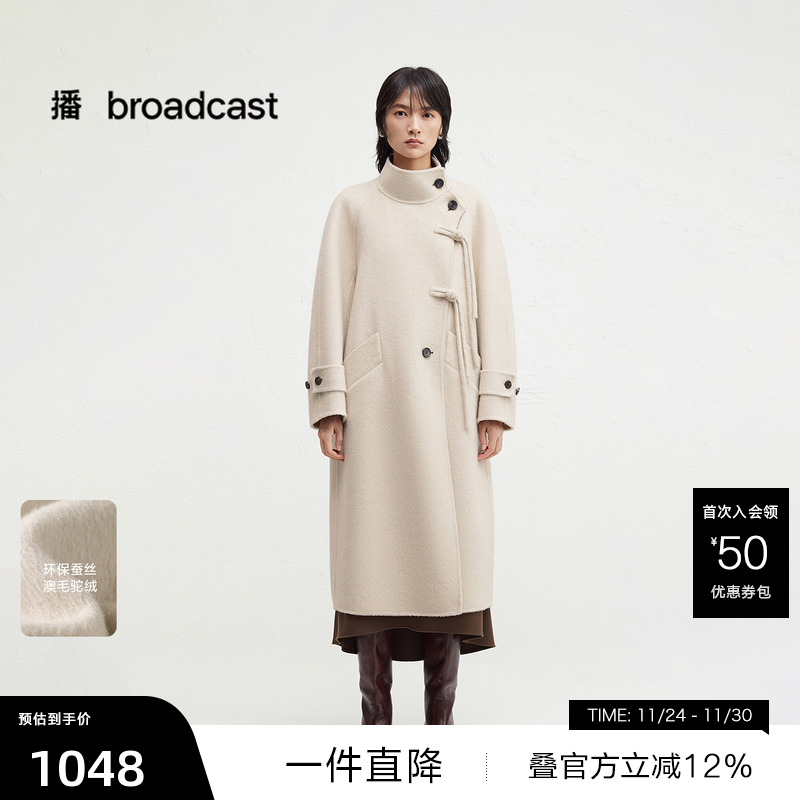 时髦有型斜扣立领，新中式飘带盘扣