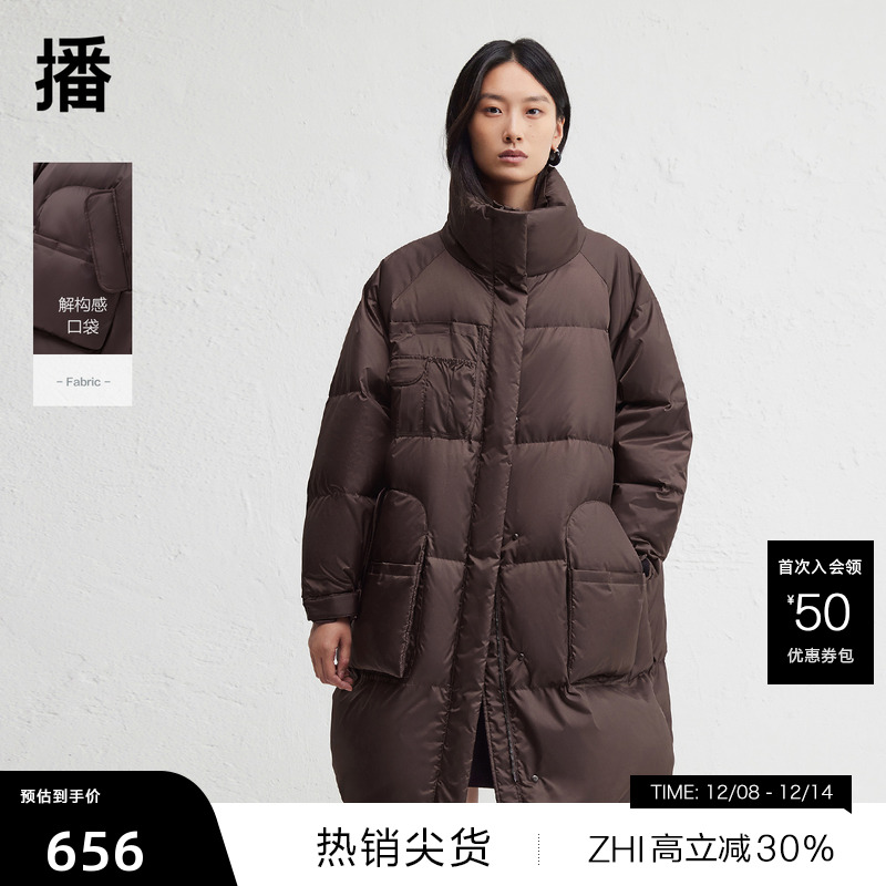 【播奥莱】播宽松长款保暖羽绒服女冬新款通勤简约外套DDR4RD5208