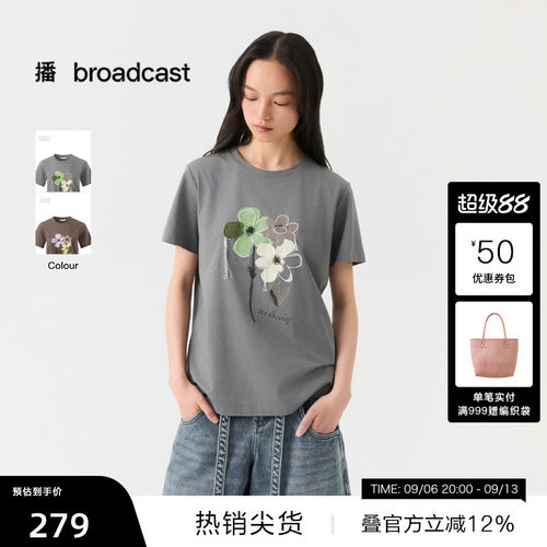 【播奥莱】播26夏新品H型T恤女圆领撞色印花宽松上衣DDT2YD5655