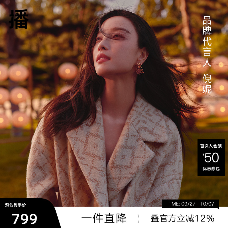 挺阔感大衣领