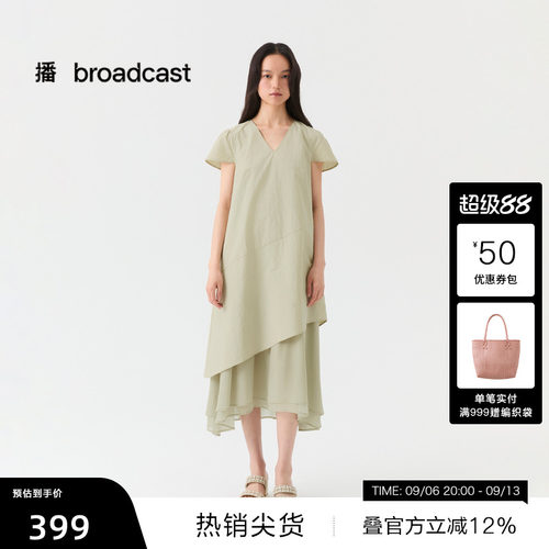 【播奥莱】播26夏新品不规则裙摆短袖连衣裙垂感A字裙DDT2LD5605