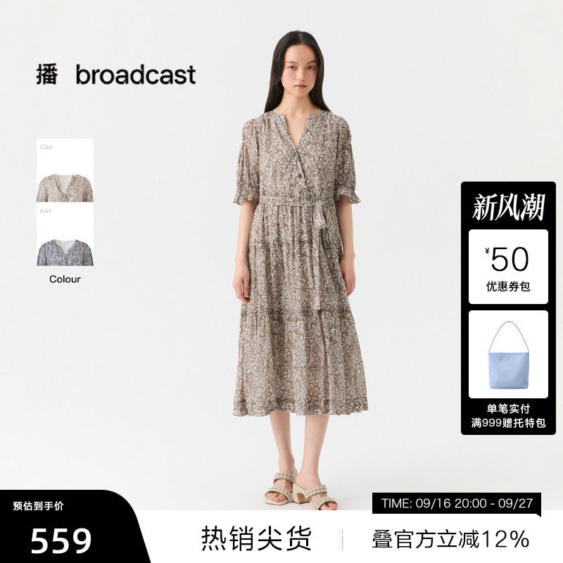 【播奥莱】播26夏新品碎花连衣裙木耳边收腰短袖裙子DDT2LD5677