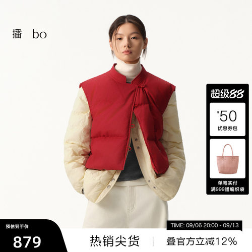 立领，侧开叉