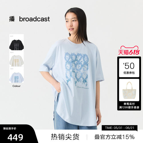 播宽松百搭短袖T恤女26夏季新款圆领松弛感上衣DDT2YD6026