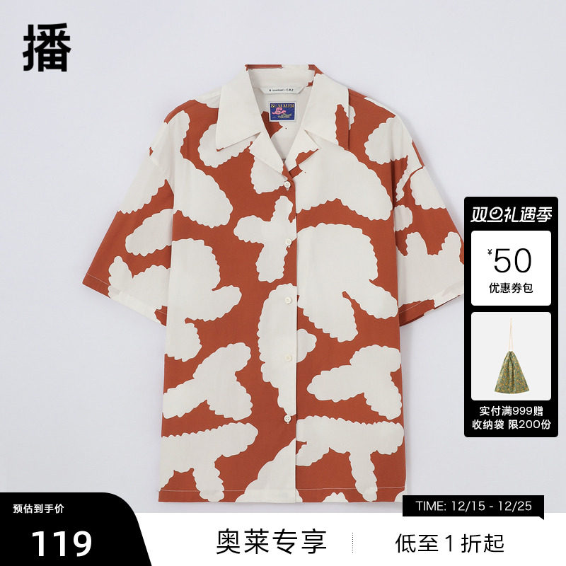 两色对比、海洋元素印花