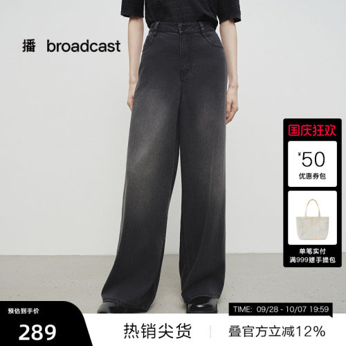 天丝混纺，阔腿