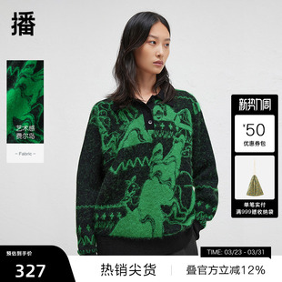 女保暖提花毛衣DDR4SD5061 播秋时髦复古针织衫 播奥莱