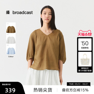 【播奥莱】播商场同款蓝色洋气苎麻泡泡袖短袖衬衫25夏BDS7HD2905